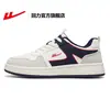 Zapatos para hombre Huili, zapatillas casuales, nueva colección otoño 2026, zapatos casuales de cuero de moda, zapatillas deportivas versátiles para hombre