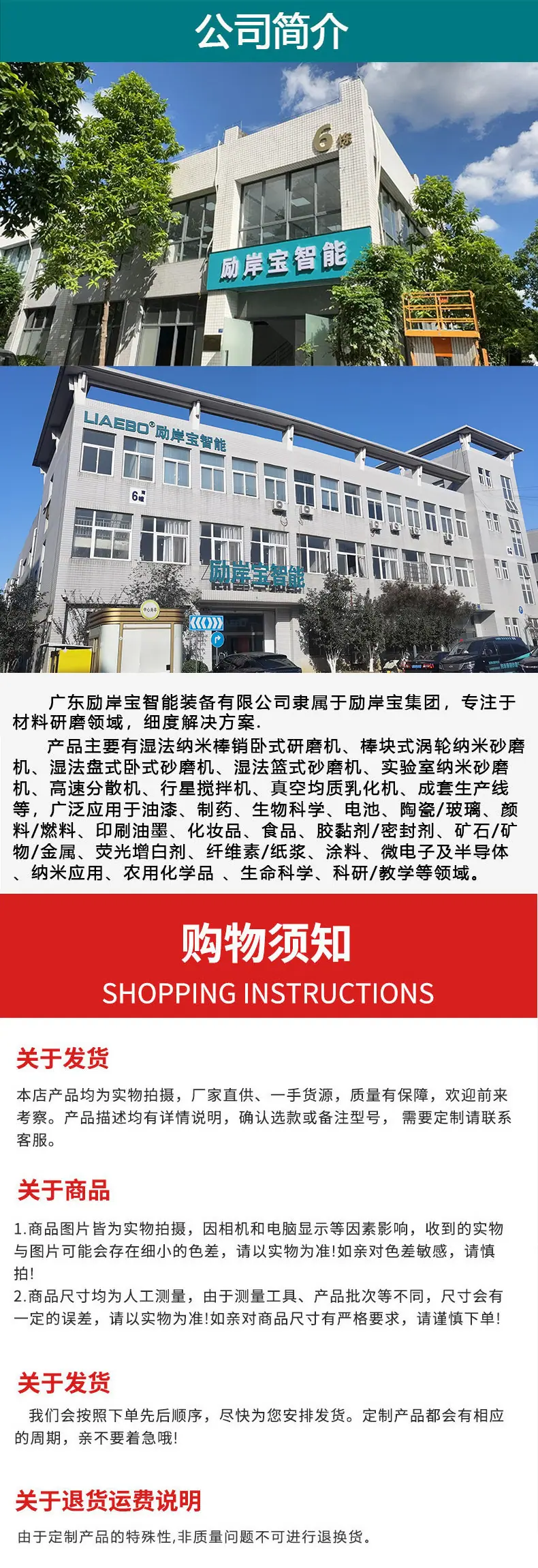 150L详情页_修改_02