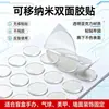 Cinta adhesiva transparente de acrílico de doble cara, cinta de espuma de doble cara fuerte, figura redonda de decoración de boda, adorno móvil, adhesivo nano sin rastro