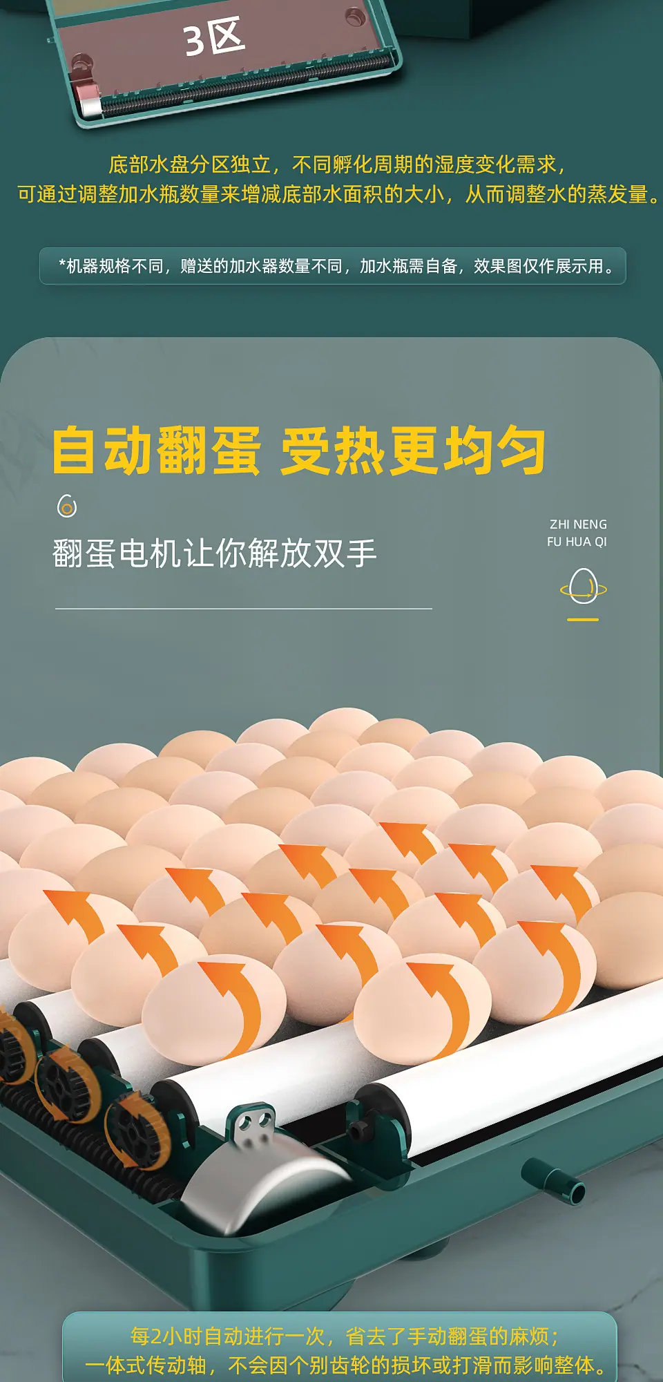 绿色详情_05