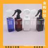 Botella de Spray Ratón Pequeño de 200 ml Botella de Spray Cuadrada Tónico Botella de Spray Pequeña 200 ml Botella de Spray Blanca
