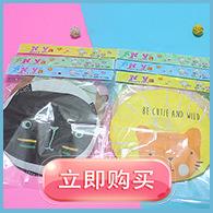超链接10