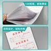 Easy-To-Use Foot Massage Consumption Card, Leisure Club Foot Bath Settlement Sheet, Pedicure Checkout Card, Bar Opening Card Can Be Customized