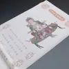 Sutra das Votos do Bodhisattva Manjushri Manuscrito em Letra Regular Europeia, Lista Dourada de Conquistas Acadêmicas, Caderno de Caligrafia em Rolo Longo de Papel Xuan, Caderno de Caligrafia para Rastreamento em Letra Regular