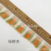 Versión coreana del nuevo color 3CM cinta de flecos unilaterales para ropa, cuello de abrigo, equipaje, decoración del hogar, cinturón y otros accesorios