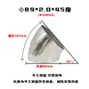 Pasamanos de Escalera Adaptador de Tubo de Escape Giratorio Codo a Prueba de Lluvia para Gabinete JP Codo Industrial de Acero Inoxidable 45 Grados