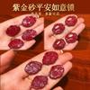 Colgante Xiangyun con carácter de la suerte y arena de oro púrpura de alto contenido natural con cerradura Ping An Ruyi para hombres, mujeres y niños, colgante de cinabrio, cinabrio