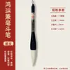 Pincel Grande de Caligrafía para Escribir Pareados, Pareados de Primavera y Pinceles Grandes Especiales para Caracteres para Caligrafía, Pintura China y Pinceles de Caligrafía para Escribir Caracteres Grandes