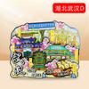 [Serie Hubei] Pegatinas de Madera para Refrigerador Wuhan Xiangyang Enshi Montaña Wudang Wuhan Ciudad Wenchuang Pegatinas para Refrigerador