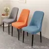 Funda de Silla Curva Semi-Cubierta Modelo Nuevo 2026 para Restaurante y Comedor, Funda Completa Jacquard Simple a Prueba de Polvo y Resistente al Desgaste