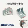 Soporte de Estante de Alta Densidad para Estantería Móvil Archivador de Lámina Metálica a Presión Accesorios para Gabinete de Archivos Clip de Acero para Estante de Gabinete con Forma de U Irregular