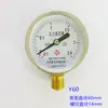 Manómetro de Vacío Manómetro de Presión de Vacío Manómetro de Presión Negativa Y100*-0.1-0/0.15/0.3/0.5/0.9Mpa Presión Positiva y Negativa