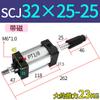 Cilindro de elevación de carrera ajustable SCJ32/40/50/63/80/100 estándar de gran empuje neumático pequeño