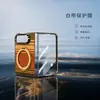 Adecuado para funda de teléfono plegable iPhone Duo, soporte giratorio de 360 grados, patrón de Kevlar, funda protectora plegable Apple 18, para ventas transfronterizas