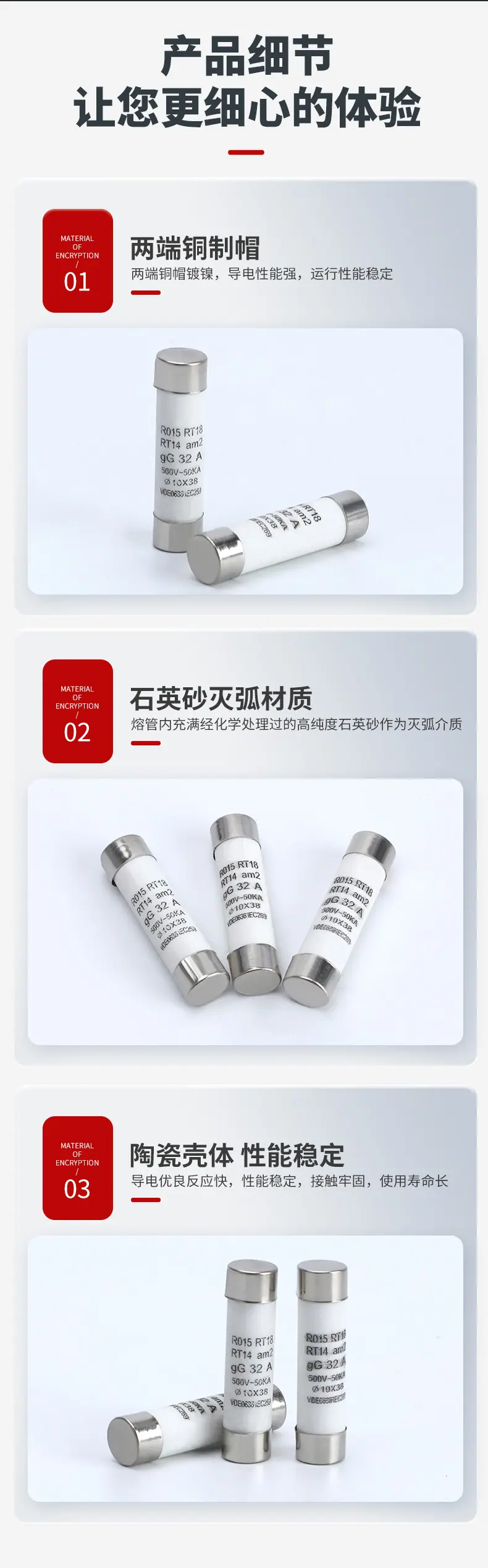 详情页_05.jpg