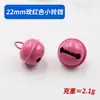 Venta al por mayor del fabricante Campanas Pequeñas de Colores Accesorios para Joyería DIY Materiales para Llaveros Colgantes Color Caramelo para Mascotas 22 mm