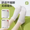 Calcetines de Seda para Mujer, Grado 10A, Antibacterianos y Resistentes al Olor, Calcetines Tipo Invisible de Malla Ultradelgada Transpirables para Verano, Venta al por Mayor de la Industria del Calcetín de Zhuji