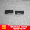 M41St87Wmx6 Sop-28 Chip de Circuito Integrado Ic Nuevo Original en Stock Genuino Paquete Original