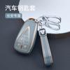 Funda para llave de coche Changan para paquete cs75plus cs55plus escape cs35plus carcasa x5 Auchan x7un