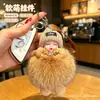 Celebridade da Internet Boneca de Pelúcia para Dormir Chaveiro Pingente Novo Avançado Casal Bolsa de Homem e Mulher Pelúcia Presente de Aniversário Enfeites para Pendurar