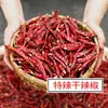 Pimentas secas extra picantes, secas ao sol, produto especial, produtos secos feitos na fazenda, extra perfumadas, pimentas secas extremamente picantes, pimentas indianas, atacado comercial, 100g