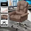 Silla de computadora, silla de oficina, silla ejecutiva ergonómica, silla giratoria de oficina con respaldo, sillón, silla para gaming en vivo
