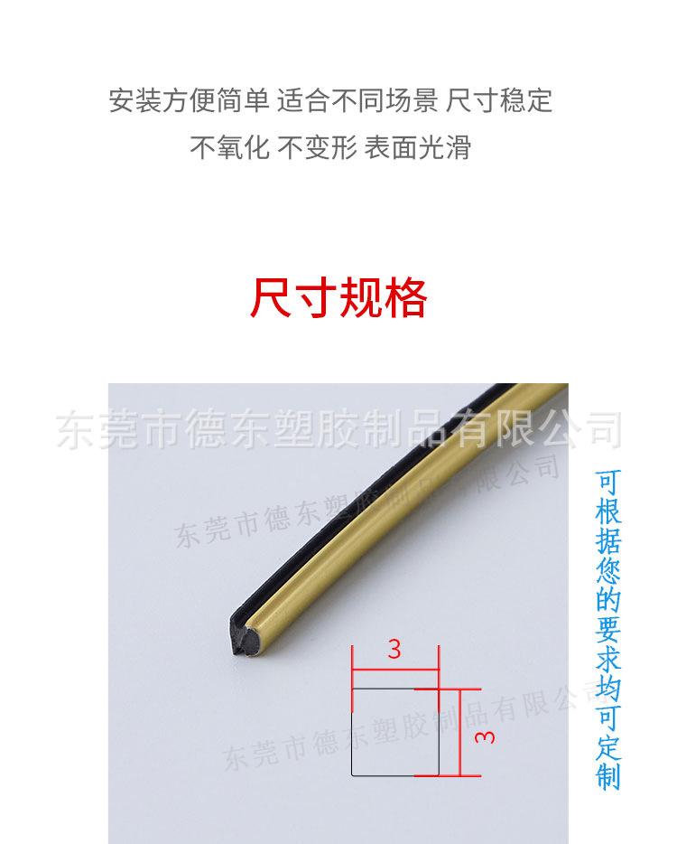 01详情页_06