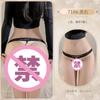 Feimu 7185+7186+7187 Colección Íntimos Íntimos Sexy Estimula la Tentación Tanga Abierta 40/Paquete