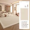 Alfombra sencilla de color liso estilo crema para la sala de estar, nueva alfombrilla lavable y limpiable para la mesita de noche del dormitorio, alfombra insonorizada de bajo mantenimiento