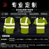 Camisas Transfronterizas con Material Reflectante de Alta Visibilidad, Transpirables y de Secado Rápido para Verano, Ropa de Trabajo en Stock con Impresión de Logo, Camisas de Manga Corta