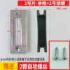Acessórios para Fechadura de Porta de Quarto Corpo da Fechadura Peça Guia Caixa da Lingueta da Fechadura de Porta de Madeira Peça da Fechadura Peça de Travamento da Fechadura de Porta Interna Batente da Lingueta da Fechadura