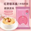 Sopa de Hongo Blanco Liofilizado Aibo, Estofado Fresco Sin Cocinar, Comida de Reemplazo Conveniente Lista Para Comer, Dátiles Rojos, Bayas de Goji, Sopa de Hongo Blanco, 15G/Paquete Pequeño