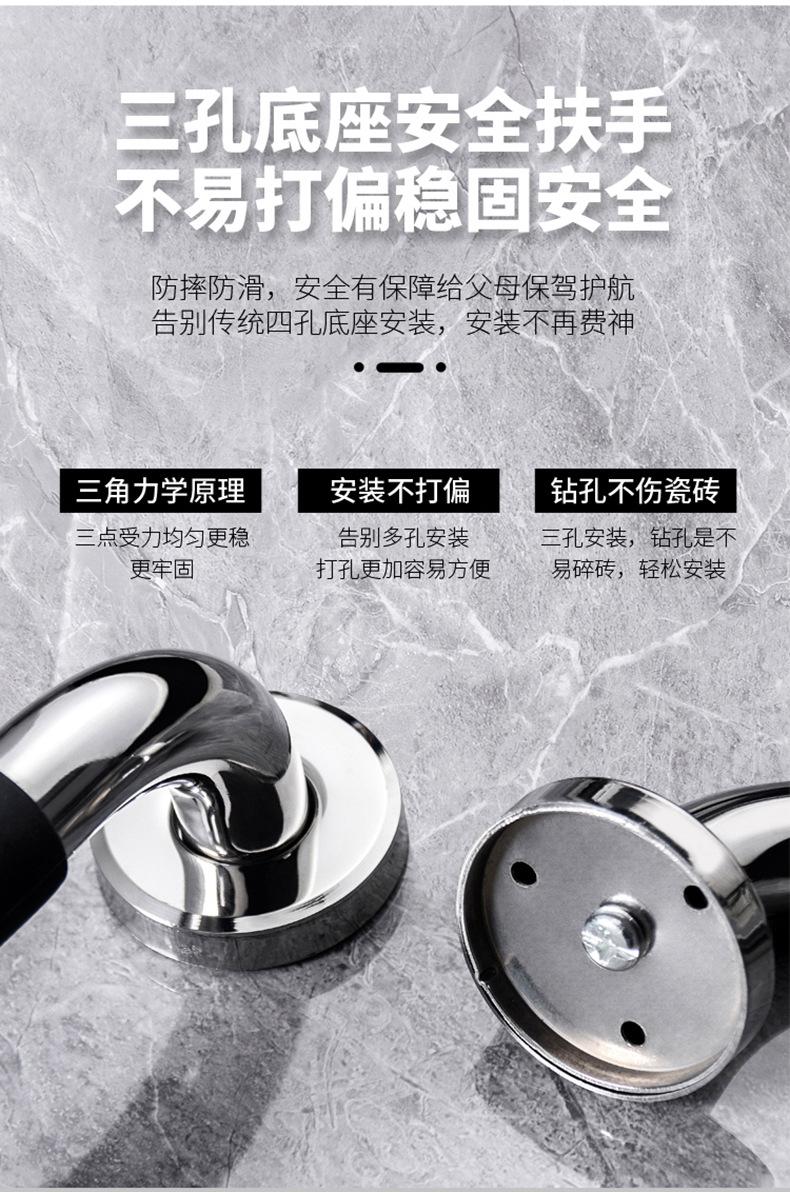 安全扶手-详情页1_06.jpg