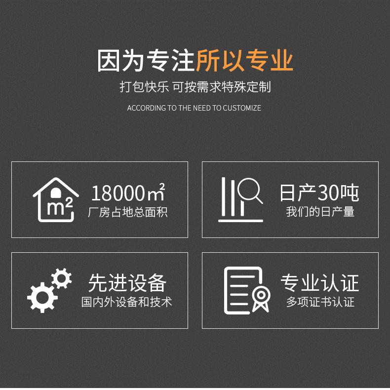 详情页_21
