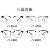 Gafas de Marco Línea Elegante en Ceja Mg16101, Ligeras y Modernas, Populares en Xiaohongshu, Marco de Titanio, Se Pueden Personalizar con Lentes Graduados, Venta al por Mayor de Gafas Danyang