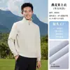 Sudadera de Capa de Aire de Gama Alta con Logotipo Impreso, Media Cremallera, Cuello Alto, Ropa de Trabajo Corporativa, Equipo para Actividades al Aire Libre