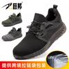 Sapatos de Segurança para Trabalho Masculinos com Biqueira de Aço Anti-Esmagamento e Anti-Perfuração, Leves e Confortáveis Sapatos de Proteção, Respiráveis e Resistentes ao Desgaste Sapatos de Proteção do Trabalho