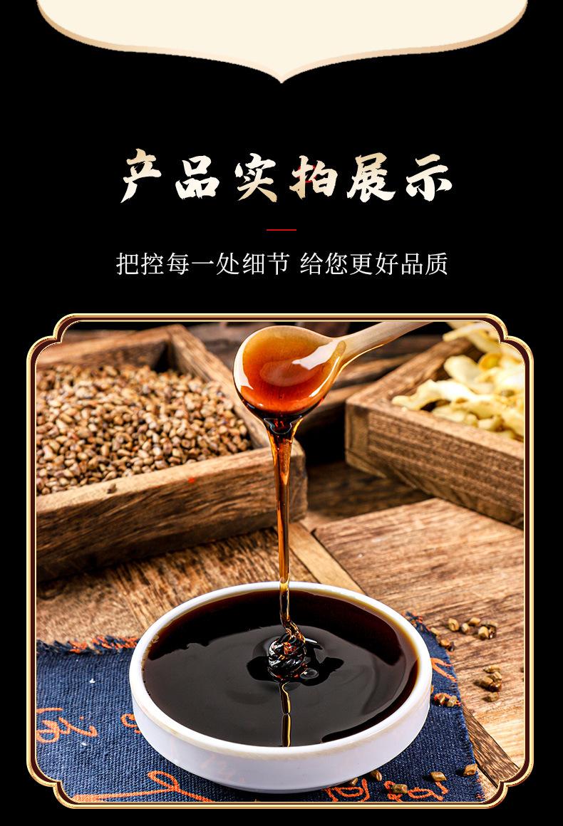 逍郁膏_11.jpg