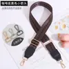 Nueva correa de cinta Arrow ajustable versátil para bolso ancho, correa cruzada para hombro, correa, accesorios de banda ancha, cinturón de repuesto para bolso de mujer