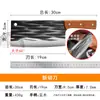 Ran Jianghu cuchillo de cocina multiestilo forjado a mano de doble propósito cuchillo de cocina para cortar carne cuchillo para rebanar machete para cortar cuchillo Yangjiang
