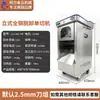 Picadora y Rebanadora de Carne Comercial Totalmente Automática de Acero Inoxidable del Fabricante, Picadora y Rebanadora de Carne de Alta Potencia Máquina Todo en Uno para Comedores, Venta al por Mayor