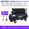 Compressor de Bomba de Ar Otus Sem Óleo de Baixo Ruído 2 Estágios 12kg Marcenaria Pintura Spray Bomba de Ar 220V Odontologia Reparo Automotivo