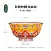 Elementos Culturais e Criativos de Dunhuang Tigela de Cerâmica Jingdezhen Cerâmica Esmaltada de Alto Valor Tigela para Comer Cerâmica Doméstica Estilo Étnico