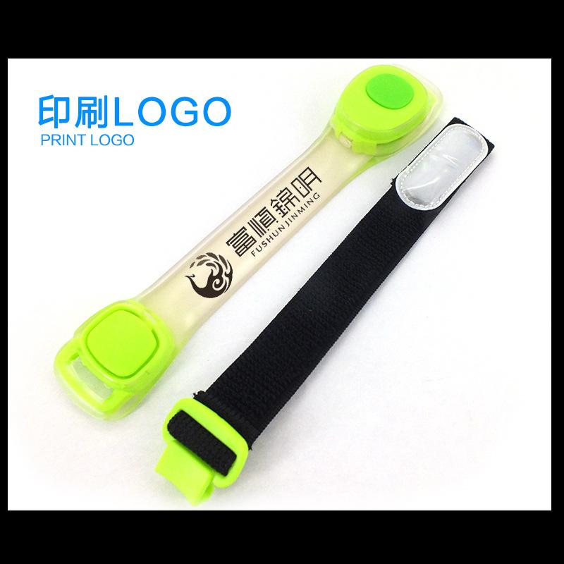 发光臂带 (13).jpg