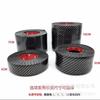 Adhesivo universal para estribo de coche anti-pisadas decoración patrón fibra de carbono suministros para modificación de parachoques tira anticolisión para puerta lateral
