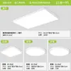 Luz Principal de Sala de Estar Iluminación Directa Aluminio Simple Ultra Brillante Protección Ocular Luz de Techo para Dormitorio Accesorios de Iluminación Zhongshan Paquete Completo con Instalación