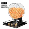 Máquina de loteria manual dourada com grande capacidade de 400 bolinhas, bolinhas pequenas de 2,7 cm, máquina de sorteio, modelo novo