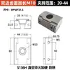 Abrazaderas de Mordaza Ok Shendai Bidireccionales/Unidireccionales M8/M10/M12 Superficie Lisa Superficie Dentada Posicionamiento Herramientas CNC Abrazaderas de Mordaza