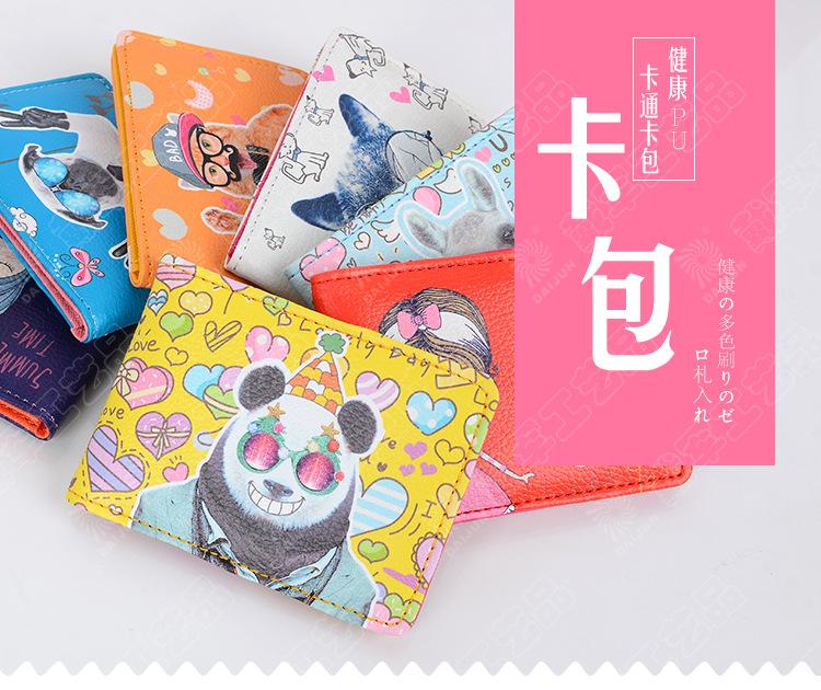 PU-006卡通卡包_02