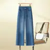 Jeans Casuales de Pierna Ancha para Mujer 2026 Otoño Súper Populares Azul Oscuro Sueltos Adelgazantes Pantalones Rectos